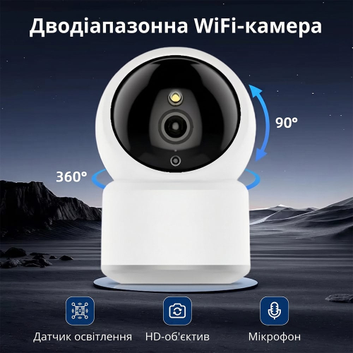 IP-видеокамера поворотная с WiFi 2.4/5GHz 4Mp Light Vision VLC-6204S(Tuya) f=3.6mm, ИК+LED-подсветка, с микрофоном