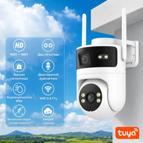 IP PTZ-видеокамера с WiFi 4Mp+4Mp Light Vision VLC-9304WI/2C (Tuya) f=4mm, ИК+LED-подсветка, с микрофоном