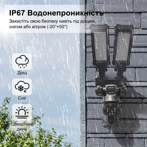 IP PTZ-відеокамера автономна з 4G, прожектором та сонячною панеллю 3Mp+3Mp+3Mp Light Vision VLC-1223IGL/3C (Lamp+Solar) f=4mm, на акумуляторних батареях