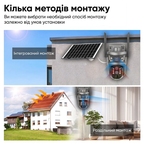 IP PTZ-видеокамера автономная с 4G и солнечной панелью 3Mp+3Mp Light Vision VLC-9530IG10Z/2C3S (Solar) f=4+8mm, на аккумуляторных батареях