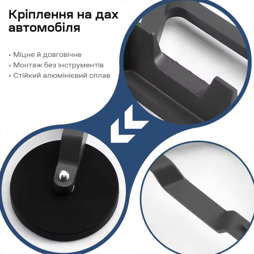 Кронштейн на магнітах E-NET SMM-03 на дах автомобіля для Starlink Mini