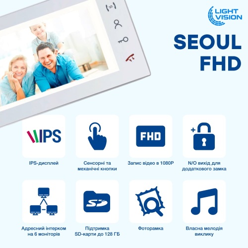 Відеодомофон SEOUL 7" FHD Light Vision