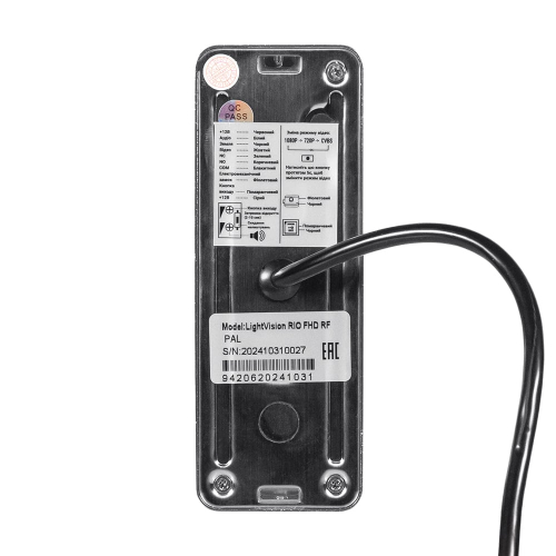 Відеопанель RIO FHD(RF) SILVER Light Vision