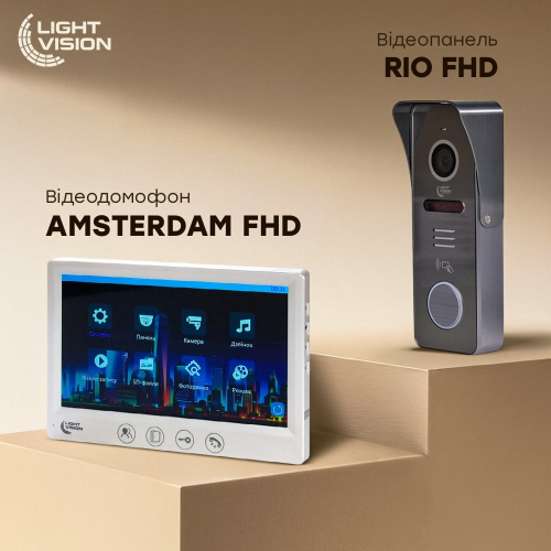 Комплект видеодомофона Light Vision с электрозамком: домофон 7" AMSTERDAM FHD White, видеопанель 2Mp RIO FHD Grey, электромеханический замок Trinix TRX Fass Steel