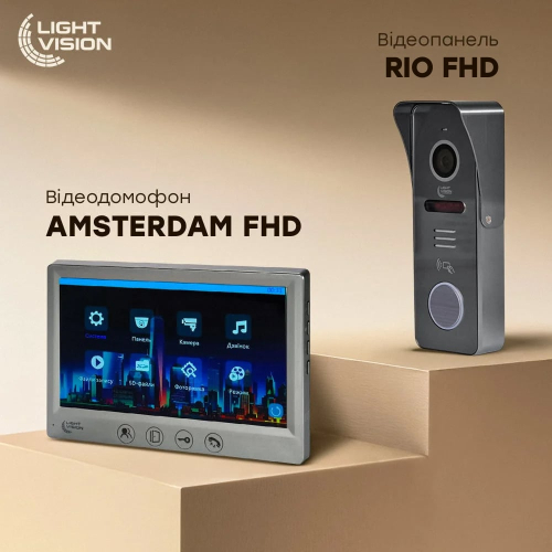 Комплект видеодомофона Light Vision с видеокамерой: домофон 7" AMSTERDAM FHD Grey, видеопанель 2Mp RIO FHD Grey, MHD-видеокамера 2Mp VLC-1192WFM Graphite