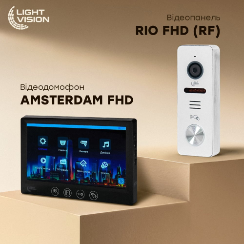 Комплект видеодомофона Light Vision с видеокамерой: домофон 7" AMSTERDAM FHD Black, видеопанель 2Mp RIO FHD (RF) White со считывателем Mifare, MHD-видеокамера 2Mp VLC-1192WFM Graphite