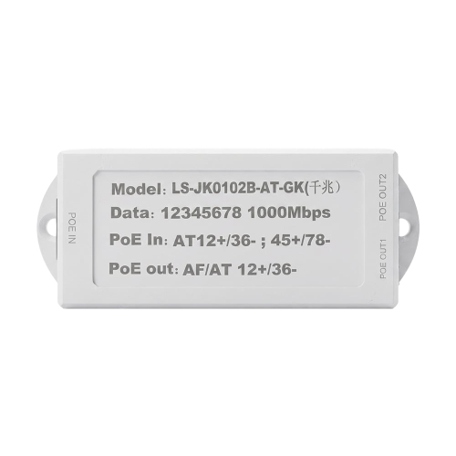 PoE-расширитель NVC-POE 2/1000 AF/AT/BT