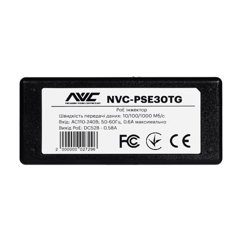 PoE-інжектор NVC-PSE30TG