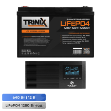Комплект резервного питание 640W 1280Wh: инвертор з функцией ДБЖ Kraft KRF-AVR800VA/640W-12V + аккумуляторная батарея LiFePO4 12.8V 100Ah Trinix LFP 12V100Ah