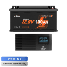 Комплект резервного питание 640W 1280Wh: инвертор з функцией ДБЖ Kraft KRF-AVR800VA/640W-12V + аккумуляторная батарея LiFePO4 12.8V 100Ah з Bluetooth LiTime H190 L12V100-100-H190-BT-4-AC150