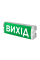 Оповіщувач світлозвуковий Trinix EVAC-01 80dB 220V/12-24V з акумулятором LiFePo4 3.2V/1500mAh