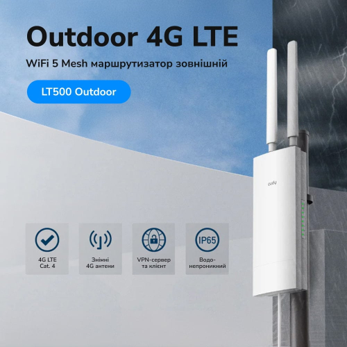 WiFi 5 Mesh 4G LTE-маршрутизатор внешний Cudy LT500D OUTDOOR CAT4 двухдиапазонный