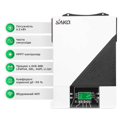 Комплект резервного живлення 6.2kW 10.24kWh: автономний інвертор Sako SUNON IV 6.2KW/48V і акумуляторна батарея 51.2V 200Ah Lithium Valley W10-5A