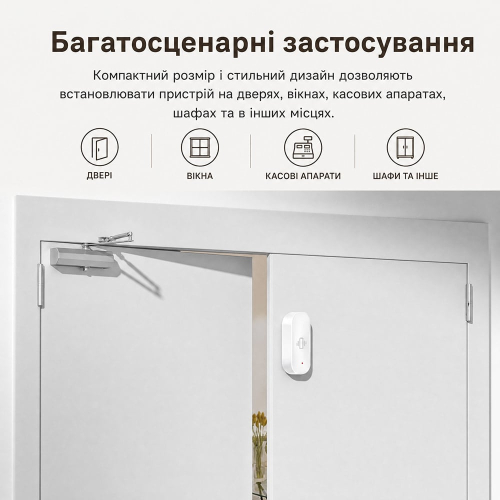 Бездротовий автономний датчик вібрації з WiFi Trinix TRX-VIB04(WiFi) Tuya