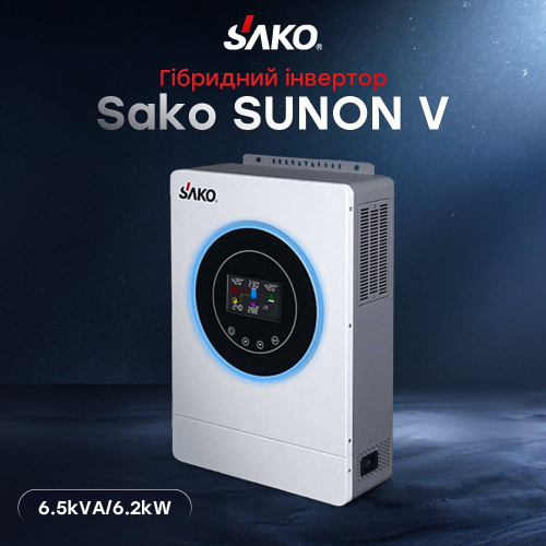 Гибридный инвертор 6.5kVA/6.2kW Sako SUNON V 6.5KW/48V+120A MPPT