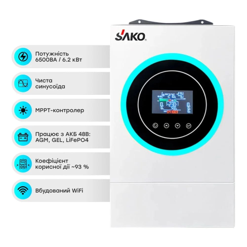 Комплект резервного живлення Sako: гібридний інвертор 6.5kVA/6.2kW SUNON V 48V+120A MPPT й акумуляторна батарея 51.2В 5120Втг Li-Wall series LiFePo4