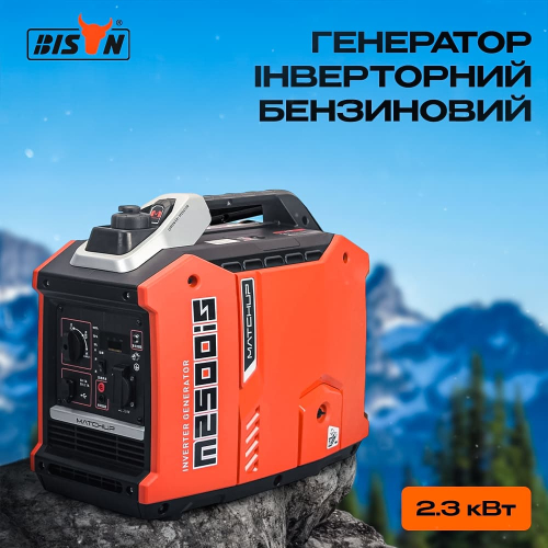 Генератор інверторний бензиновий 2.3 кВт Bison BS2500IS