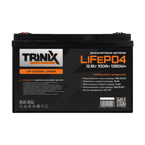 Акумуляторна батарея літій-залізо-фосфатна 12В 100Аг Trinix LFP 12V100Ah LiFePo4