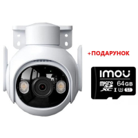 5 МП IP відеокамера P&T з Wi-Fi Imou Cruiser 2 (IPC-GS7EP-5M0WE)