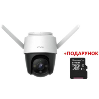 2 МП IP P&T видеокамера Wi-Fi Imou IPC-S22FP (3.6мм)