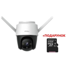 2 МП IP P&T відеокамера з Wi-Fi Imou IPC-S22FP (3.6мм)