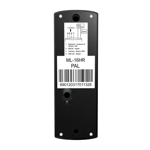 Вызывная панель Slinex ML-16HR Black
