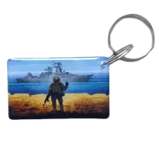 Брелок EM-Marin UKRAINE (Корабель)