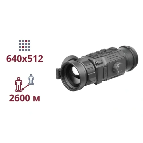 ТЕПЛОВІЗІЙНА НАСАДКА НА ПРИЦІЛ AGM Rattler-C V2 50-640
