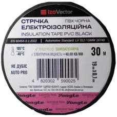 Лента изоляционная IzoVector Auto Pro ПВХ черная