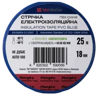 Лента изоляционная IzoVector Auto 100 ПВХ синяя
