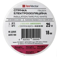 Лента изоляционная IzoVector Auto 100 ПВХ белая
