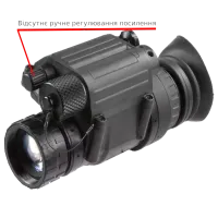 Монокуляр ночного видения AGM PVS-14 NL1 no Manual Gain