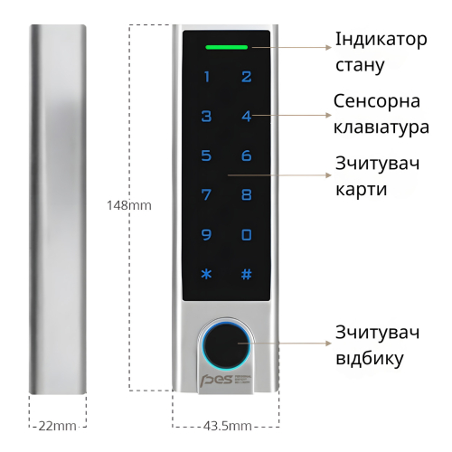 PES KeyPad slim біометричний контролер доступу сірий