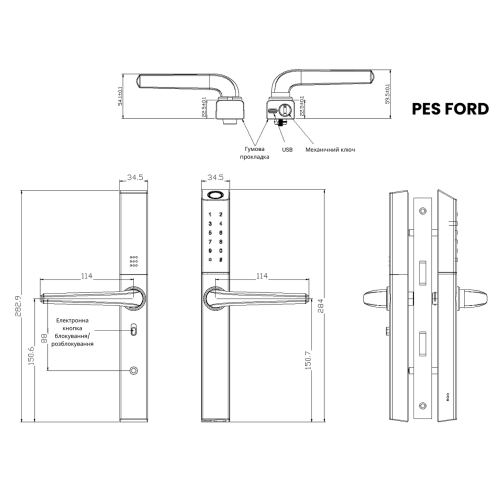 PES Ford silver розумний замок з вузьким корпусом