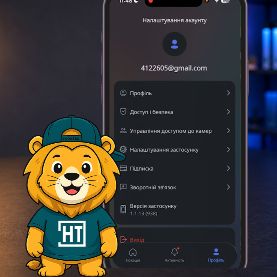 Налаштування застосунку U-Prox IVA HUB cloud adapter