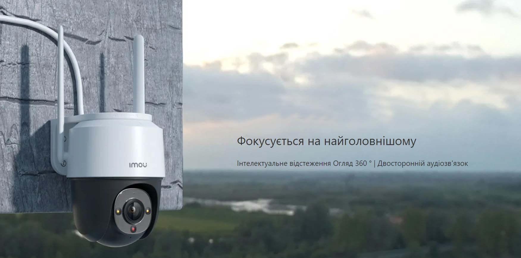 2 МП IP P&T видеокамера Wi-Fi Imou IPC-S22FP (3.6мм) - 1