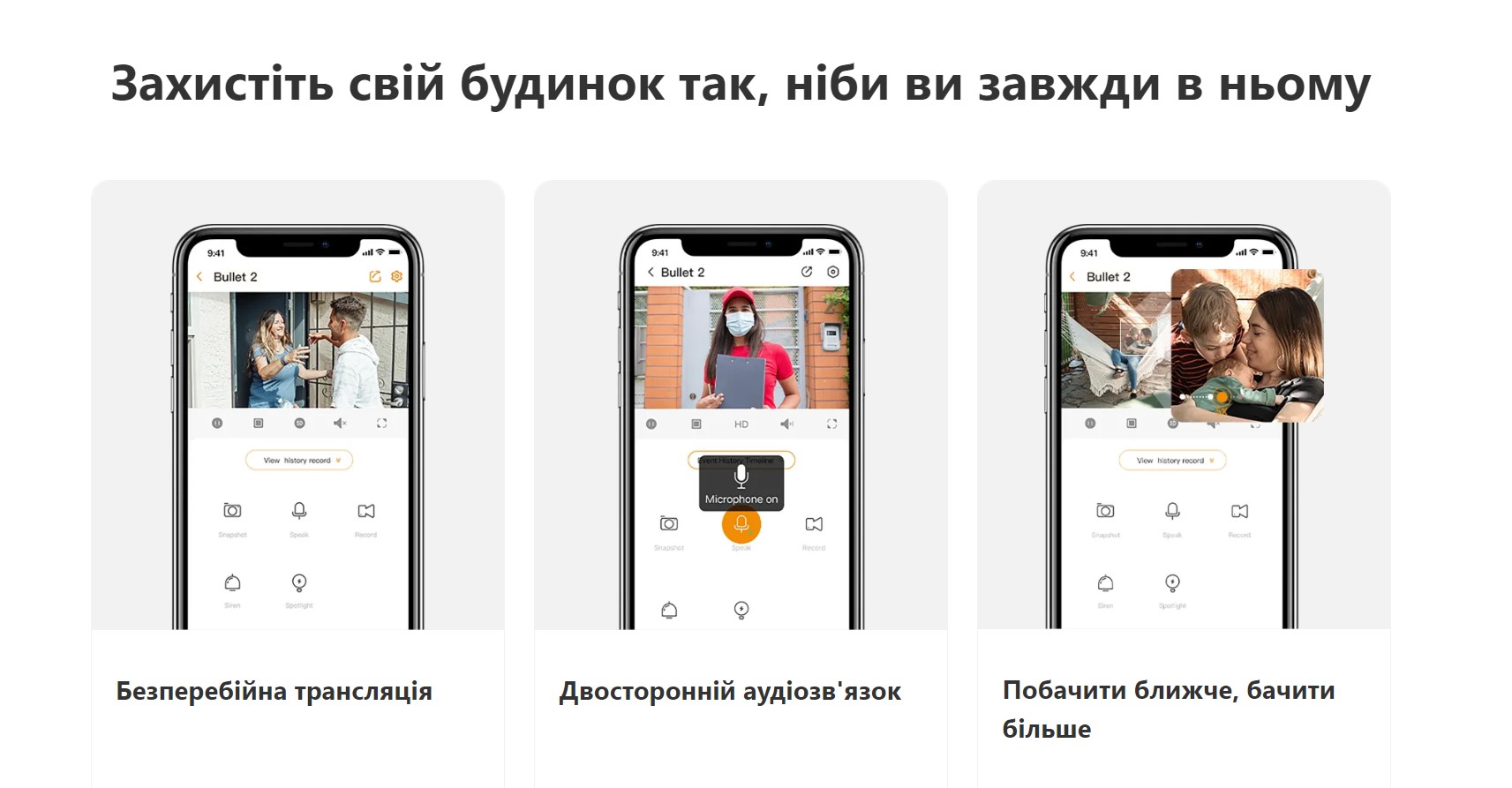 2 МП IP видеокамера с Wi-Fi Imou IPC-F22FEP (2.8мм) - 3