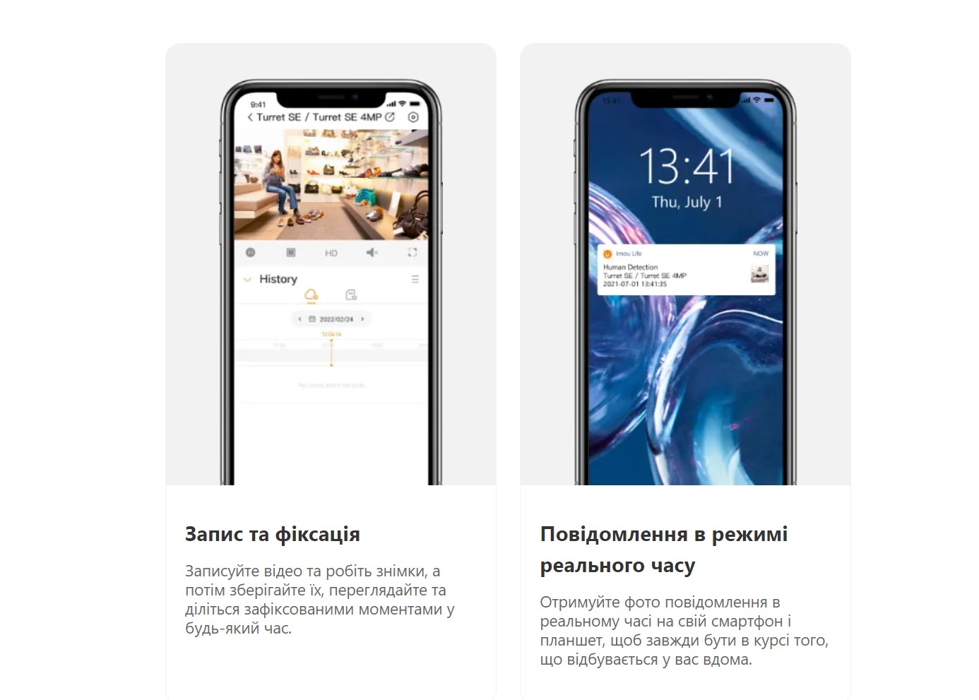 2 МП IP Wi-Fi Bullet видеокамера Imou IPC-F22FP (2.8 мм) - 4