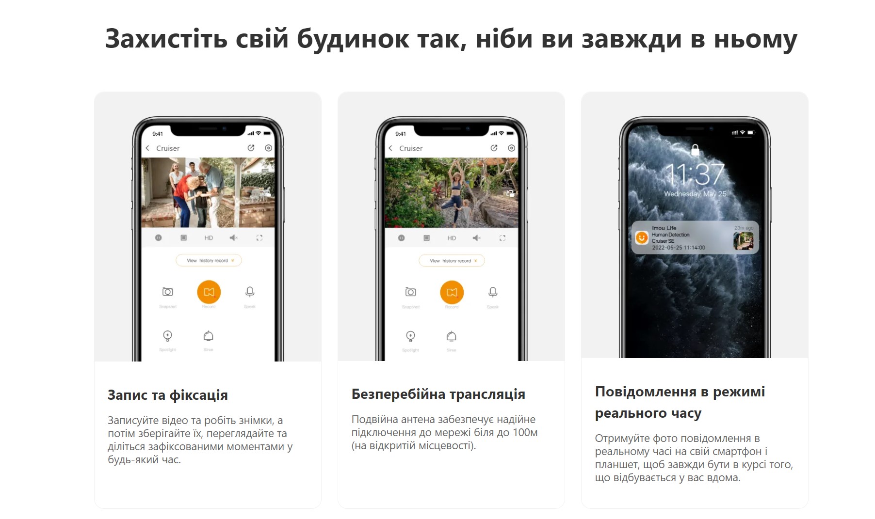 2 МП IP відеокамера з Wi-Fi Imou IPC-T22EP (2.8мм) - 3