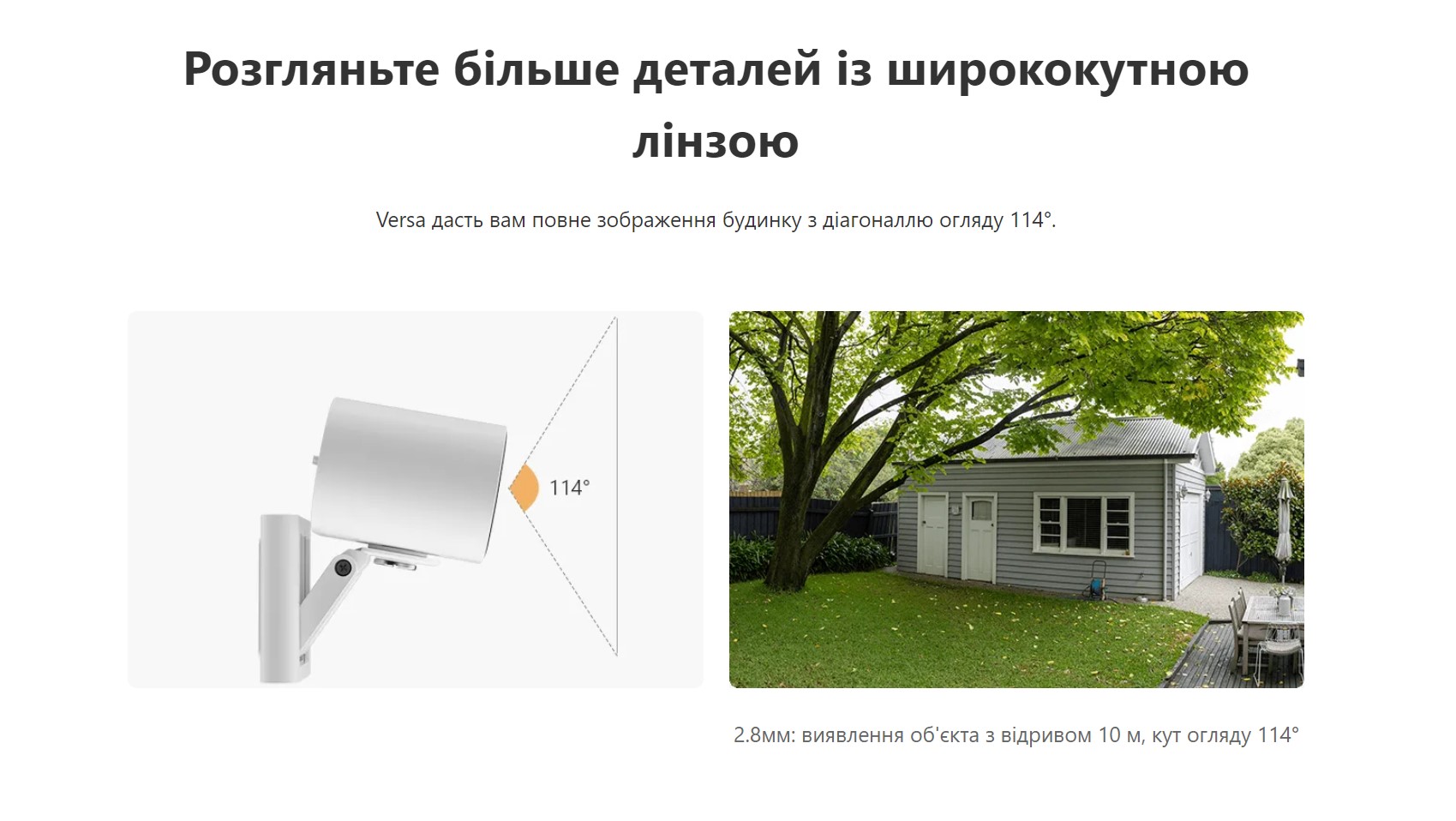 2 МП IP видеокамера с Wi-Fi Imou Versa IPC-C22FP-C (2.8мм) - 1