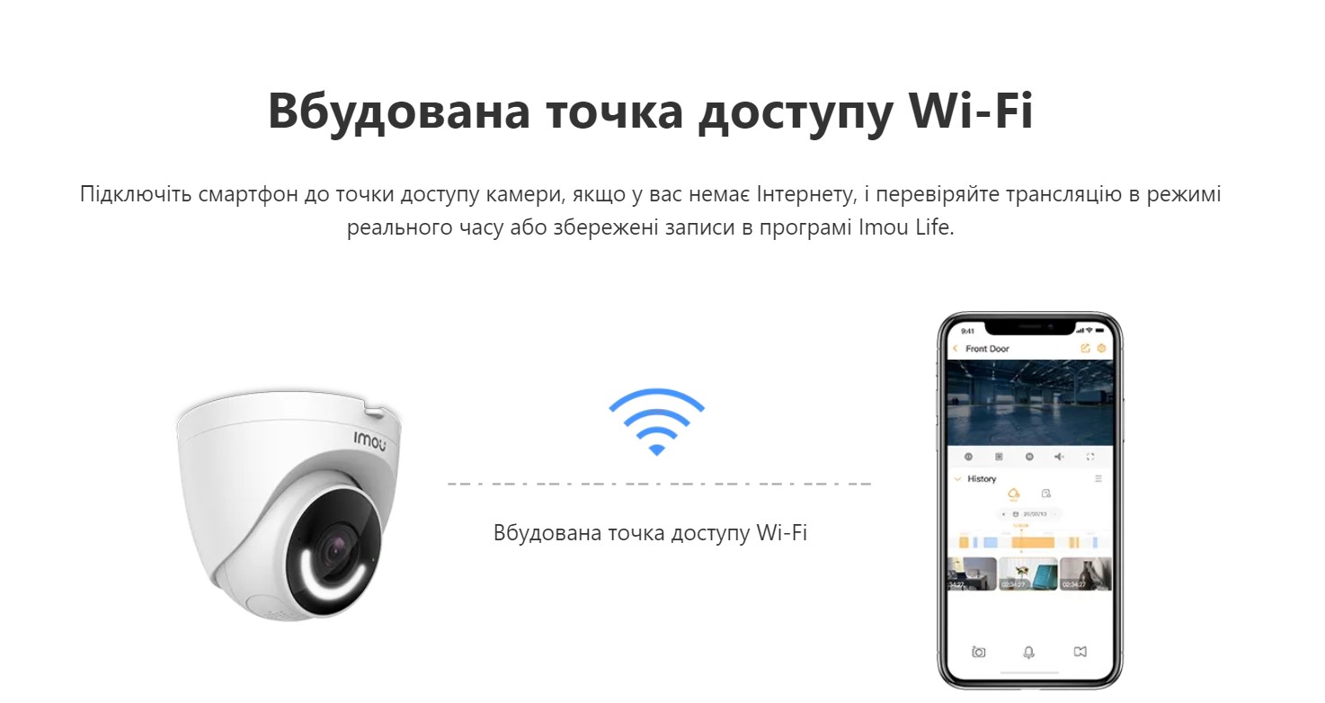 2 МП IP купольная Wi-Fi видеокамера IMOU IPC-T26EP (2.8мм) - 5