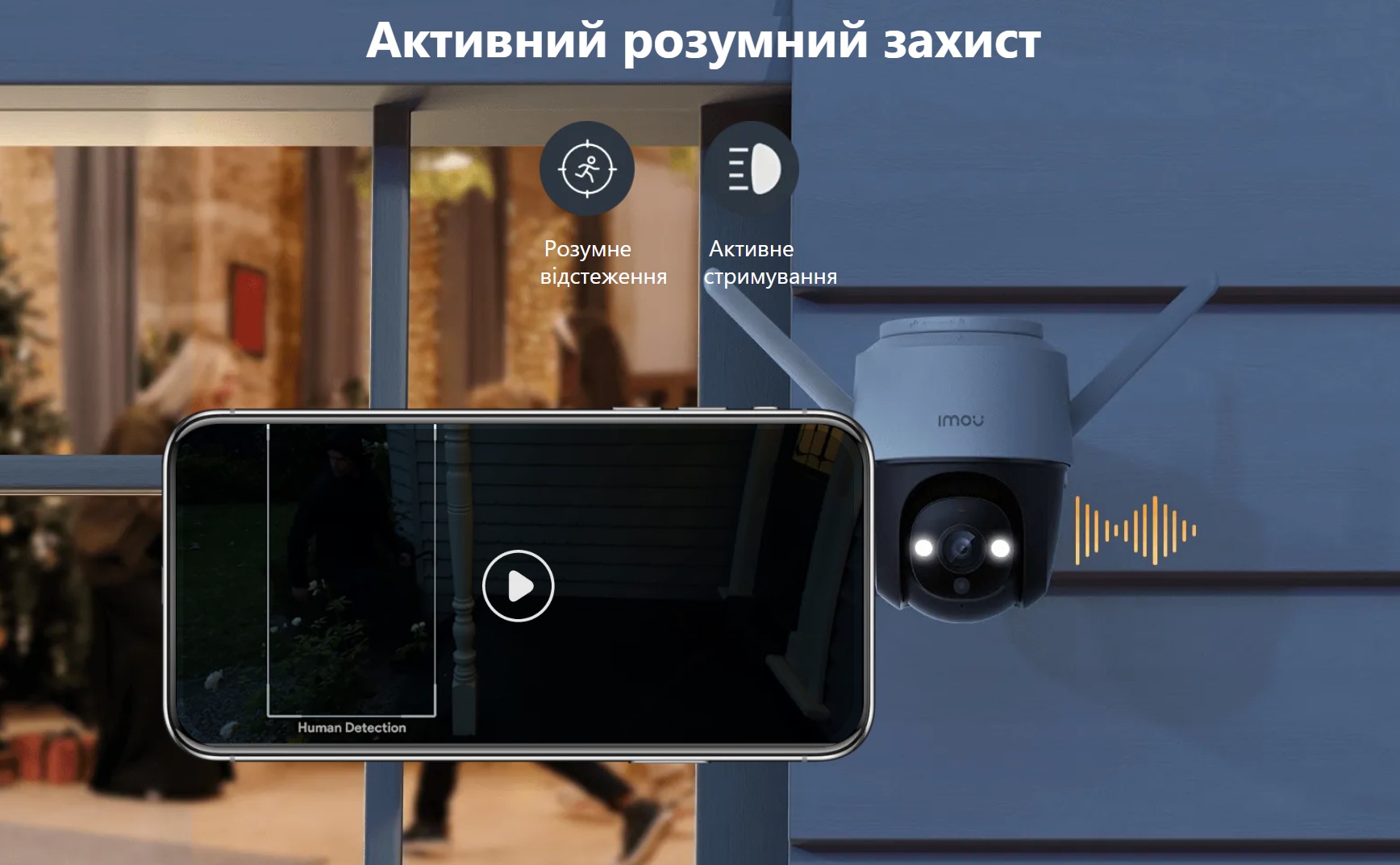 2 МП IP P&T видеокамера Wi-Fi Imou IPC-S22FP (3.6мм) - 3