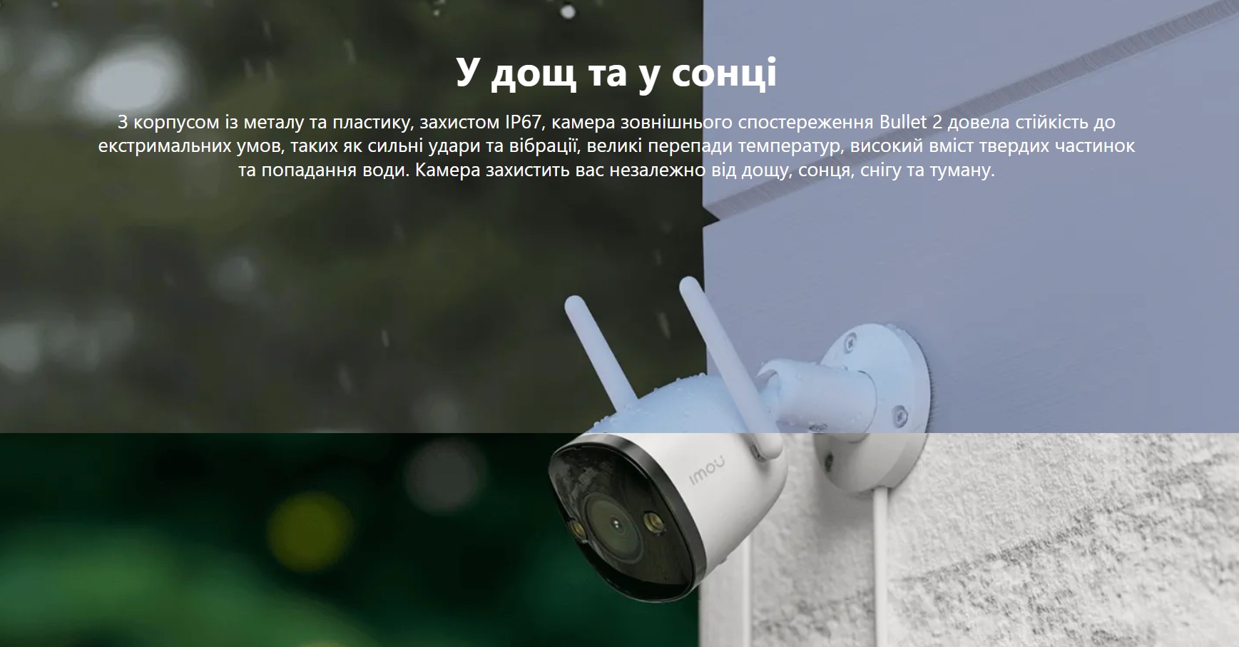 4 МП IP відеокамера з Wi-Fi і мікрофоном Imou IPC-F42P (2.8мм) - 3