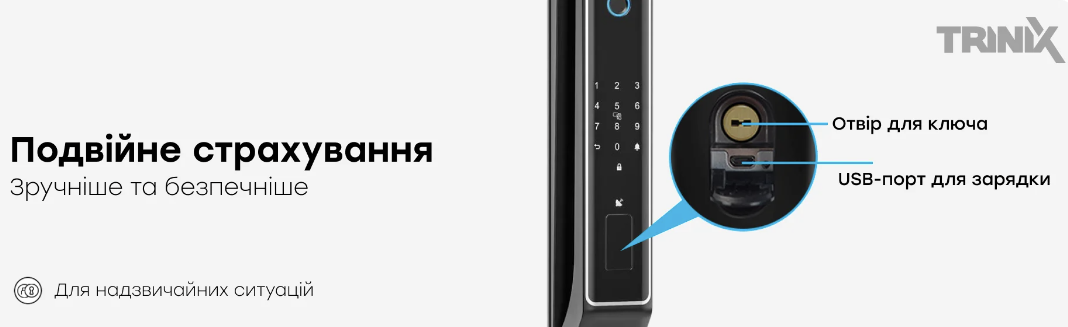Замок біометричний автономний Trinix TRL-8801BTV Black з Bluetooth, розпізнаванням облич, зчитувачем відбитків пальців і карт Mifare - 6