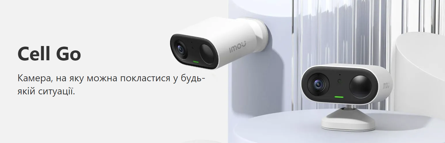 3 МП IP відеокамера з акумулятором і Wi-Fi Battery Cell Go (IPC-B32P-V2) - 1