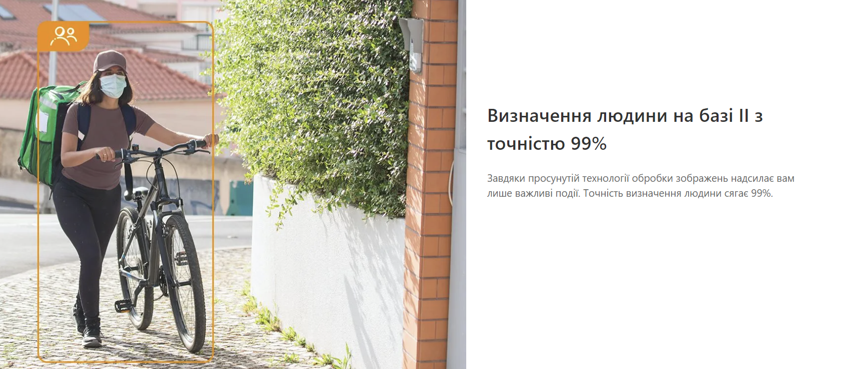 3 МП IP відеокамера з акумулятором і Wi-Fi Battery Cell Go (IPC-B32P-V2) - 5