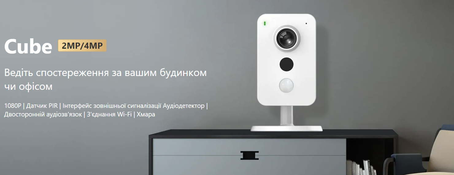 2 МП IP відеокамера з Wi-Fi Imou IPC-K22P (2.8мм) - 1