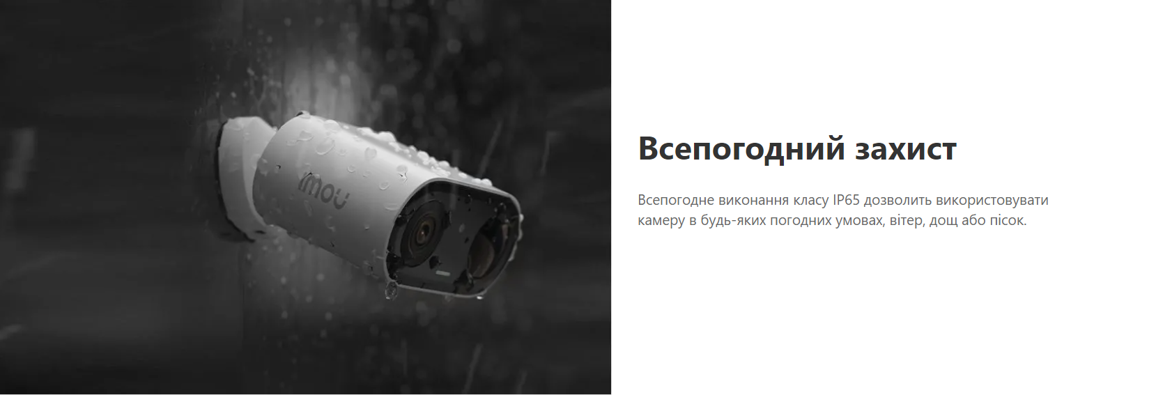 3 МП IP відеокамера з акумулятором і Wi-Fi Battery Cell Go (IPC-B32P-V2) - 9