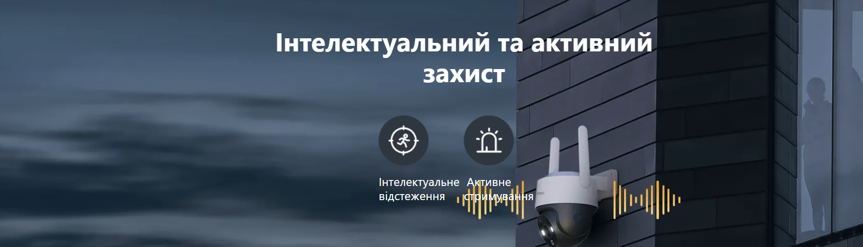 2 МП PT 4G видеокамера с микрофоном Imou Cruiser 4G (IPC-S21FTP-EU) - 7