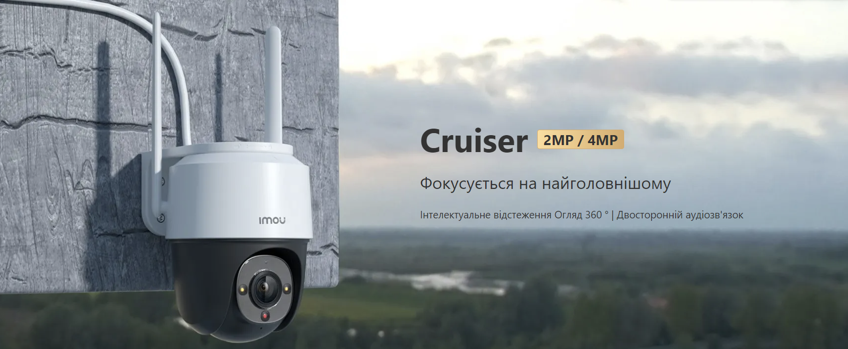4 МП IP відеокамера Cruiser з Wi-Fi Imou IPC-S42FP-D - 1